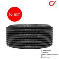 ราคา Anzens ท่ออ่อน ท่อลูกฟูก ท่อร้อยสายไฟ สายแลน PVC สีดำ ขนาด 16 20 25 32 มม คุณภาพดี ยกขด ยกม้วน (20802965786)