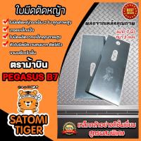 ราคา มีให้เลือกหลายรุ่น ใบมีดตัดหญ้าล้อใหญ่ รถเข็น ใบตัดหญ้ารถเข็น ใบมีดตัดหญ้ารถเข็น ใบมีดตัดหญ้า ใบมีดรถเข็นสนามหญ้า ใบมีดรถตัดหญ้า (16000859603)