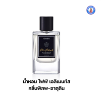 ราคา น้ำหอม ไฟฟ์ เอลิเมนท์ส กลิ่นพิภพ ธาตุดิน GIFFARINE FIVE ELEMENTS EAU DE PARFUM เป็นน้ำหอมที่ผสมผสานน้ำมันหอมระเหยจากธรรมชาติ (21230755285)