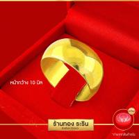 ราคา Raringold รุ่น R011X แหวนทอง หุ้มทอง ลายแหวนเกลี้ยง ปลอกมีด หน้ากว้าง 3456810 มิล แหวนใส่ได้ทั้งผู้หญิง ผู้ชาย แหวนแต่งงาน แหวนแฟชั่น (21309318449)