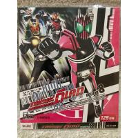ราคา VCD Masked Rider Decade Volume 8 Action Sci fi Language Thai วีซีดี มาสค์ไรเดอร์ เดนโอ แผ่นที่ 8 (21330219614)
