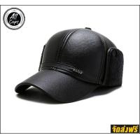 ราคา หมวกแก๊ปปีกโค้ง หมวก หมวกแก๊ป หนังดำล้วน BEST M (961958002)