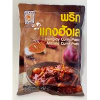 ราคา พริกแกงฮังเลชนิดผัดสำเร็จ 500กรัม ตราแม่น้อย Hunglay Curry Paste Masala Curry Paste พริกเครื่องแกงฮังเลทางเหนือ มีเครื่องหมาย Halal ด้วย (2309756647)