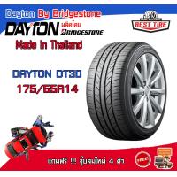ราคา ยางรถยนต์ 175 65R14 Dayton DT30 By Bridgestone จำนวน 1 เส้น (4283104405)
