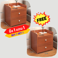 ราคา ตู้ข้างเตียง 1แถม1 พร้อมชั้นวางลิ้นชักโต๊ะวางข้างเตียง โต๊ะข้างเตียง โต๊ะลิ้นชัก ตู้ข้างเตียงไม้ ตู้มินิ พร้อมส่งจากไทย (17492519916)
