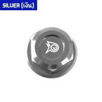 ราคา น๊อตแผงคอ ทรงเรียบ Honda MSX 125 Zoomer X CBR 150R 250R PIRANHA ปิรันย่า (10805856307)