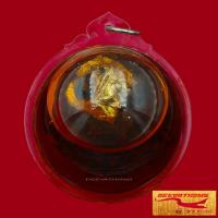 ราคา พระเครื่อง คตมะพร้าว แช่ในน้ำมันจันทร์ คตมะพร้าวนั้นดีเลิศในทางป้องกันภัย กันคุณไสยมนต์ดำ แคล้วคลาดปลอดภัย เสริมโชคลาภค้าขาย (18487594434)