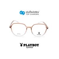 ราคา PLAYBOY แว่นสายตาทรงหยดน้ำ PB 35792 C02 size 52 By ท็อปเจริญ (11743272008)