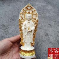 ราคา ๑ ผลไม้งาช้าง Western เครื่องประดับศักดิ์สิทธิ์สามชิ้น Dashizhi Guanyin Bodhisattva Amitabha Buddha Tathagata รูปไม้แกะสลักเครื่องประดับ (19681686126)