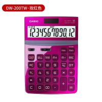 ราคา เครื่องคิดเลขบัญชีสำนักงานบัญชีแฟชั่น DW 200TW Casio น่ารักมีพลังงานแสงอาทิตย์หลากสีให้เลือก (19747912807)