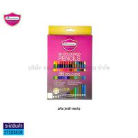 ราคา Master Art สีไม้ ดินสอสีไม้มาสเตอร์อาร์ท 2 หัว รุ่นใหม่ 12สี 24สี 36สี 48สี ราคา กล่อง KKNT (12497416420)