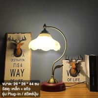 ราคา โคมไฟตั้งโต๊ะ โคมไฟ led โคมไฟหัวเตียง โคมไฟในห้องนอน ไฟประดับตกแต่ง แปลกใหม่ โรแมนติก ไฟตกแต่งร้าน โคมไฟวินเทจ (19590823391)