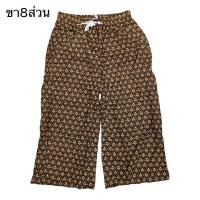 ราคา กางเกงลายไทย ขา8ส่วน กางเกงลายผ้าถุงโจงกระเบน ส่งเร็ว (21163315053)