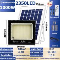 ราคา ไฟโซล่าเซลล์500w solar light โซล่าเซลล์ แผง โซล่าเซลล์ ไฟโซล่าเซล ไฟโซล่าเซล1000wแท้ (20135854238)