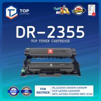 ราคา TOP TONER LASER หมึกเทียบเท่า DR 2355 D2355 2355 DR2355 DRUM LASER TONER FOR BROTHER HL L2320D HL L2360DN HL L2365DW DCP L2520D DCP L2540DW MFC L2700D MFC L2700DW MFC L2740DW (20741863496)
