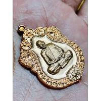 ราคา เหรียญเสมา กองบุญผ้าป่าสามัคคี ๙๙ ปี เนื้อทองแดง ๑๕๓๒ หลวงพ่อพัฒน์ วัดห้วยด้วน จังหวัดนครสวรรค์ (21190969215)