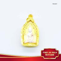 ราคา จี้พระไม่ลอก จี้พระหุ้มทอง จี้พระ ไม่ลอกไม่ดำ พระขุนแผน กุมารทอง หลวงพ่อพูล วัดไผ่ล้อม นครปฐม ปี2548 ทองเหมือนแท้ (2128284948)