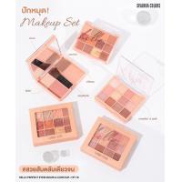 ราคา SIVANNA COLORS HELLO PERFECT EYESHADOW CONTOUR HF178 (20784597028)