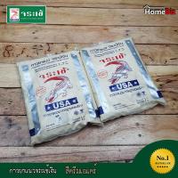 ราคา จระเข้ กาวยาแนวจระเข้เงิน 1 kg ราคา ถุง ปูนยาร่องแนวกระเบื้อง ยาแนวร่อง 1 7 mm ยาแนวมาตราฐานอเมริกาจระเข้ กาวยาแนวจระเข้เงิน 1 kg (3631580722)