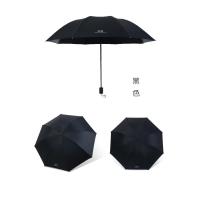 ราคา ร่มพับ 3 ตอน ร่มกันฝน ร่มกันแดด ร่มกันยูวี ร่มกันUV ร่มพับได้ ร่ม uv Umbrella คุณภาพดีราคาถูก UV (4811610457)