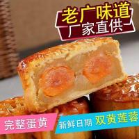 ราคา XUPAI ของขวัญเทศกาลไหว้พระจันทร์ สไตล์กวางตุ้ง ขนมไหว้พระจันทร์ กล่องของขวัญ เค้ก แบบดั้งเดิม ทำด้วยมือ ไข่แดง วางดอกบัว (20432985705)