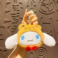 ราคา IJVBTV มายเมโลดี้ กระเป๋าใส่เหรียญ Kuromi ตุ๊กตาผ้าพลัฌ Cinnamoroll แหวนกุญแจเมโลดี้ จุได้มาก กระเป๋าเก็บบัตร กระเป๋าลิปสติกการ์ตูน หญิง เด็ก (21317118736)
