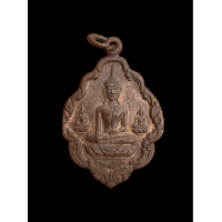 ราคา เหรียญหลวงพ่อติ๋ว วัดหัวถนน อ พนัสนิคม จ ชลบุรี ปี2533 ด้านหลังตอกโค๊ด นิยม 4553 (20642646697)