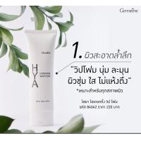 ราคา พร้อมส่งฟรี โฟมล้างหน้า ไฮยา ไฮเดรทติ้ง วิป โฟม กิฟฟารีน โฟมวิตามินบี3 โฟมหน้าใส โฟมกระชับรูขุมขน (6341510775)