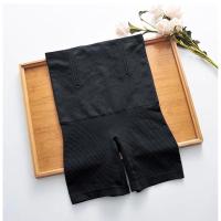 ราคา กางเกงในสเตย์ เก็บพุง รุ่นกันม้วน มีทั้งแบบมีขาและขาเว้า มีสินค้าพร้อมส่ง (20484559848)