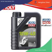 ราคา LIQUI MOLY Scooter 4T 10W 40 ขนาด 1 ลิตร (18610435219)