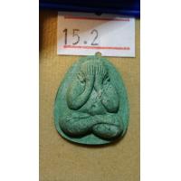ราคา ปิดตายันต์ดวงเล็กหลวงปู่โต๊ะ จัดสร้าง 59 ลัง รายการ 15 1 และ 15 2 เนื้อเขียวมหาเศรษฐี (18445521829)