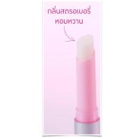 ราคา ส่งฟรี ลิปมันเปลี่ยนสี กิฟฟารีน ซิส เมจิก ลิป กลิ่นสตรอเบอรี่ หอมหวาน Giffarine Sis Magic Lipลิปมันกิฟฟารีน ลิปมันสีชมพู ลิปเปลี่นสี กิฟฟารีน (14712325112)