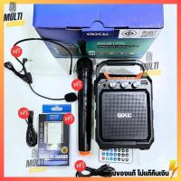 ราคา สุดคุ้ม GXL ลำโพงบูลทูธ พร้อมไมค์ลอย เสียบเมมฟังเพลงได้ เสียงดี ใช้ทน มีแบตในตัว ลำโพงประชาสัมพันธ์ ลำโพงช่วยสอน (20063290910)