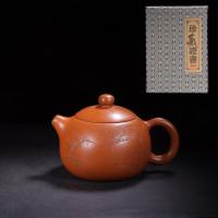 ราคา หม้อที่เสียเงินไปของเก่า65ปีเพื่อจัดการกับหม้อทรายสีม่วง Yixing แท้กาน้ำชาทำมือที่มีชื่อเสียงหม้อชุดชาจิงโจว (19941656126)