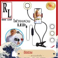 ราคา LED Ring Light Selfie สตูดิโอที่ยืดหยุ่นสำหรับคลิปสตรีมสด วิดีโอเติมแสงออนไลน์หลอดไฟวงแหวนLED คู่แสงเซลฟี่พร้อมที่วางโทรศัพท์มือ (12445428288)