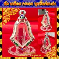 ราคา กรอบพระ กรอบไมครอนเงิน เงินลงยา ใส่กับพระ ท้าวเวสสุวรรณ จำปีเล็ก ขนาดภายในรวม 2 1 3 1cm หรือพระที่มีลักษณะใกล้เคียง (12434330869)