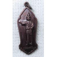 ราคา เหรียญ ปู่เทพทันใจ วัดหนองกระทุ่ม จอมบึง ราชบุรี ปี 2559 (19751912515)