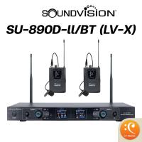 ราคา SOUNDVISION SU 890D II BT LV X ไมโครโฟน ไมค์ลอย ไมค์ไวเลส ไมค์ลอยติดปกเสื้อ (19736378079)