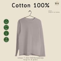 ราคา Rksgarment เสื้อยืดสีพื้น คอกลม Cotton100 สีเทาอ่อน แขนยาว (19853322476)