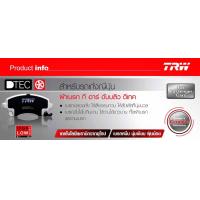 ราคา TRW ผ้าเบรค หน้า honda city zx jazz gd ซิตี้ แจ๊ส ปี 2002 2007 Brio บริโอ้ ปี 2012 2016 (7917022521)
