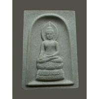 ราคา พระไพรีพินาศ วัดบวรนิเวศวิหาร กทม ปี 2551 กล่องเดิม (17093359457)