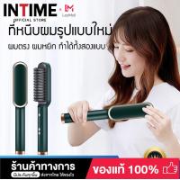 ราคา Powerhub หวีหนีบผม หวีไฟฟ้า หน้าจอดิจิตอล หวียืดผมตรง หวีผมตรงไฟฟ้า แปรงหวีผมไฟฟ้า เครื่องม้วนลอน หวีผมตรง เครื่องรีดผม ผญ เครื่องหนีบผม (12683300101)