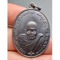 ราคา พระอาจารย์นำ วัดดอนศาลา จ พัทลุง ปี2519 พระสวยดูง่าย (20791286834)