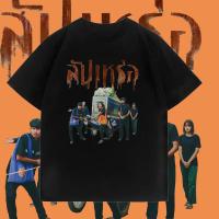 ราคา เสื้อยืด สัปเหร่อ หนังสยองขวัญ เสื้อยืดฮาโลวีน (20742950806)