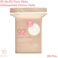 ราคา Rii Skincare Cotton No 92 Pure wata unbleached Cotton Pads 6x8 cm ริอิ สกินแคร์ เพียว วาตะ คอตต้อน เบอร์ 92 คลีนซิ่ง เพอร์เฟค 6x8 cm 80 Pcs (20973569946)