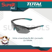 ราคา TOTAL แว่นตากันสะเก็ด สีดำ รุ่นงานหนัก รุ่น TSP306 Safety Goggles (20936403617)