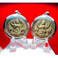 ราคา จี้สร้อยสแตนเลสพญานาคปู่ศรีสุทโธแม่ย่าศรีปทุมมา ปู่ศรีสุทโธ ย่าสรีปทุมมา เหรียญปู่ย่า จี้พญานาค เหรียญ ปู่ ย่า (20546074949)