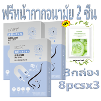 ราคา มาส์กโคลน พอกหน้า ทำความสะอาดล้ำลึก ที่ลอกสิวเสียน มาร์คหน้า เสี้ยน โคลนพอกหน ทำความสะอาดรูขุมขน มาส์กจมูกสิวหัวดำ พอกหน้า ให้ความชุ่มชื้น มาร์คหน้า ที่ลอกสิวเสียน ครีมบำรุงหน้า พอกหน้ (20629532023)
