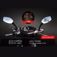 ราคา Gadgets 365 day กล้องติดรถมอเตอร์ไซค์ กระจกมองข้าง หน้าจอขนาด 2 8 นิ้ว กันน้ำ บันทึกทุกการเดินทาง ภาพคมชัด กลางวัน กลางคืน เมนูภาษาไทย (417838208)