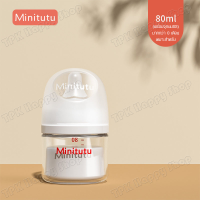 ราคา ขวดนม 5 ออนซ์คอกว้าง ขวดนมแรกเกิด 0 6 เดือน ขวดนมแก้ว 3oz5oz ขวดนมคอกว้าง จุกนมเนเจอร์ ขวดนมเนเจอร์ ขวดนมน่ารักๆ Baby Bottle จุกนมกันสำลัก (19337218220)